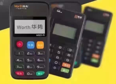 喔刷POS機(jī)怎么樣？值得信賴(lài)嗎？